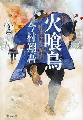 月光邮局治愈奇幻动漫全集在线观看