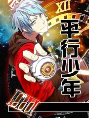一起露营吧户外真人秀综艺在线观看